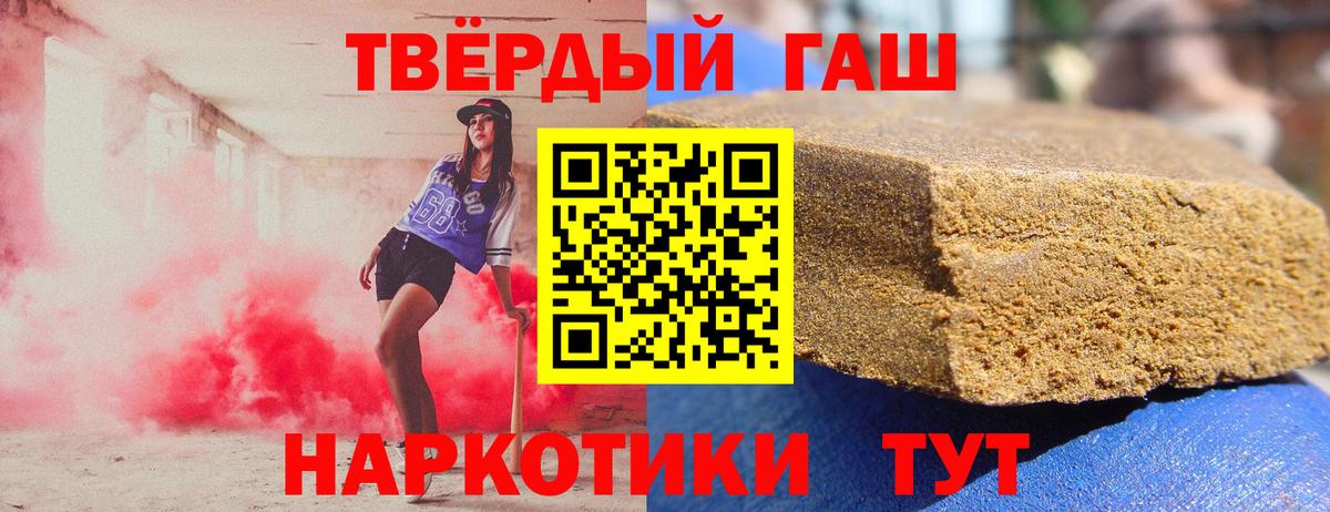 ГАШ Ice-O-Lator Борисоглебск