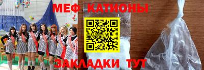 дживик Наро-Фоминск