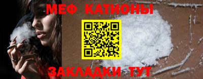 дживик Наро-Фоминск