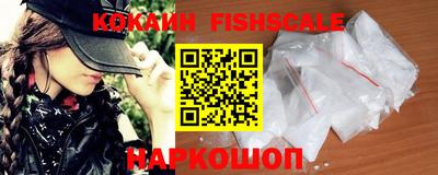 дживик Наро-Фоминск