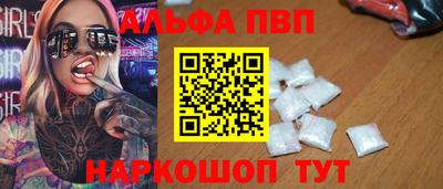 дживик Наро-Фоминск
