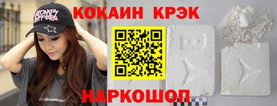 дживик Наро-Фоминск