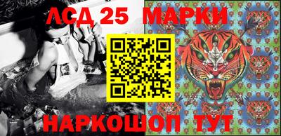 дживик Наро-Фоминск