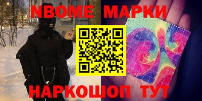 ГАЛЛЮЦИНОГЕННЫЕ ГРИБЫ Нарткала