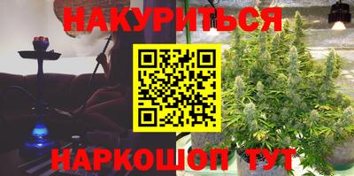 ГАЛЛЮЦИНОГЕННЫЕ ГРИБЫ Нарткала