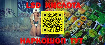 MESCALINE Трёхгорный