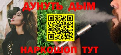 дживик Наро-Фоминск