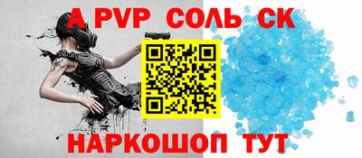 дживик Наро-Фоминск