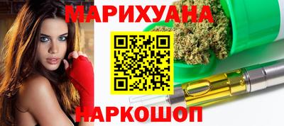 дживик Наро-Фоминск