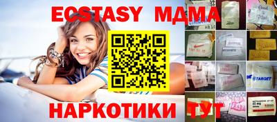 ГАЛЛЮЦИНОГЕННЫЕ ГРИБЫ Нарткала