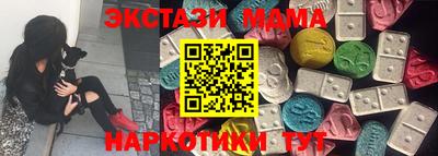 дживик Наро-Фоминск