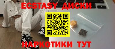 ALPHA PVP Нальчик