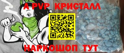 дживик Наро-Фоминск