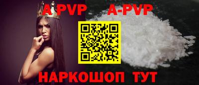 ALPHA PVP Нальчик