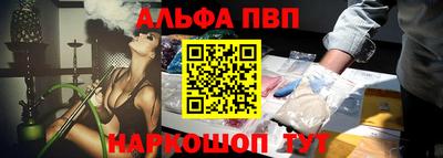 дживик Наро-Фоминск