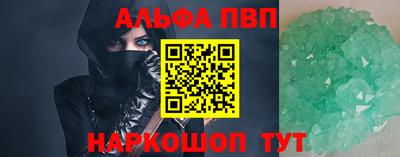 дживик Наро-Фоминск