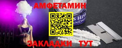 ALPHA PVP Нальчик