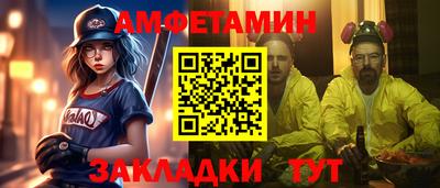 ALPHA PVP Нальчик