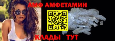 ALPHA PVP Нальчик