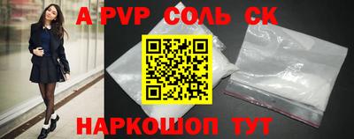 дживик Наро-Фоминск