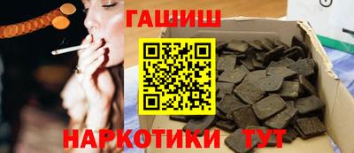 дживик Наро-Фоминск