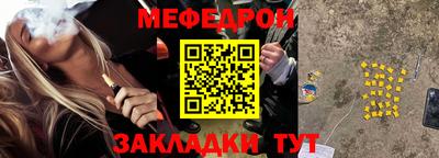 соль ск Троицк