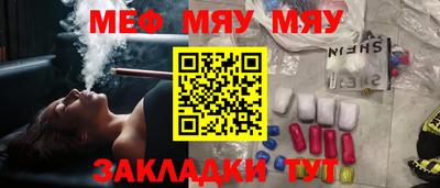 ALPHA PVP Нальчик