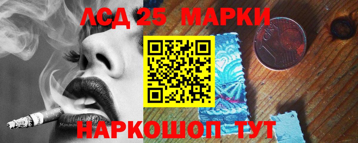Лсд 25 экстази ecstasy  Лсд 25 экстази ecstasy  Борисоглебск  OMG сайт  Вход с VPN 