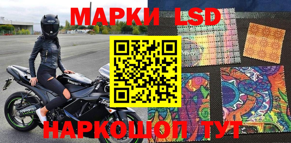 Марки N-bome 1500мкг Борисоглебск