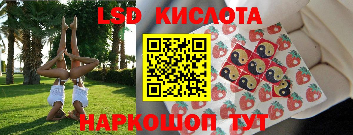 Наркотические марки 1500мкг  Наркотические марки  Борисоглебск  Вход с VPN 