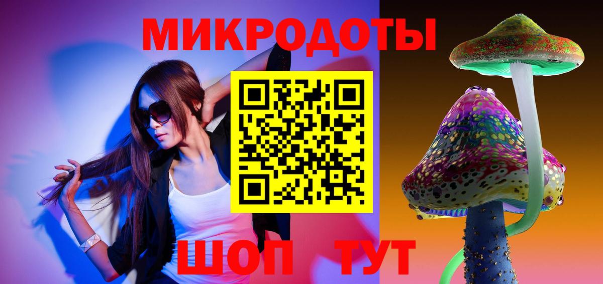 Псилоцибиновые грибы мицелий  Галлюциногенные грибы ЛСД  Борисоглебск  купить наркотик  Вход с VPN 