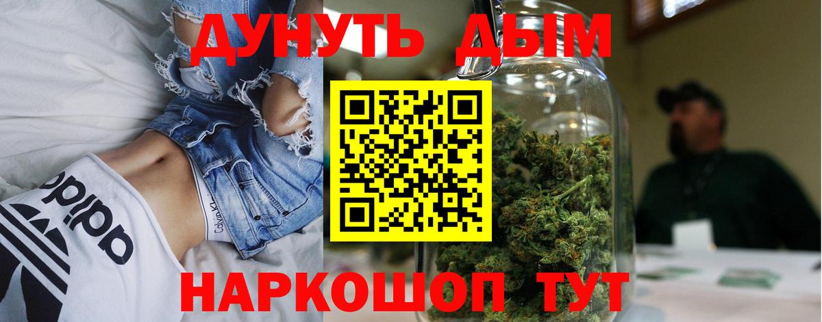 Каннабис AK-47  Шишки марихуана тримм  Вход с VPN  Каннабис Ganja  Борисоглебск 